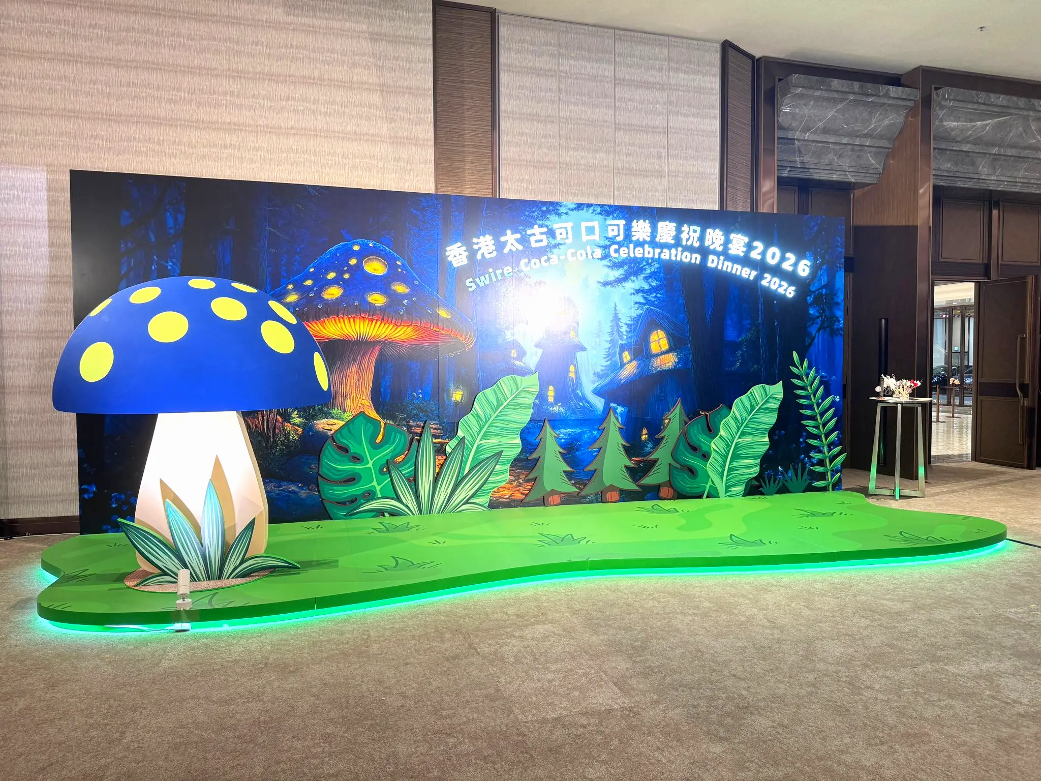 可口可樂