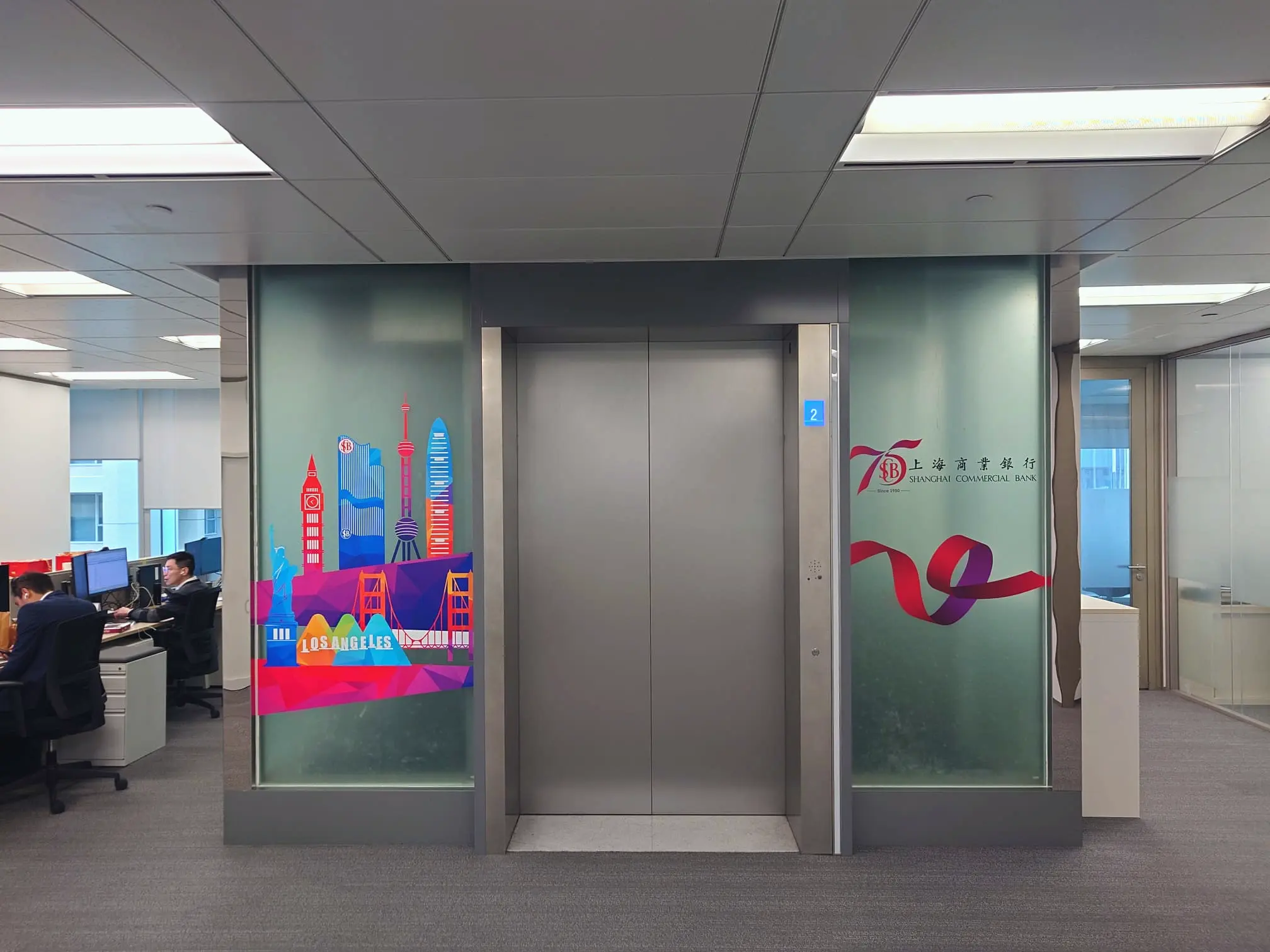 上海商業銀行