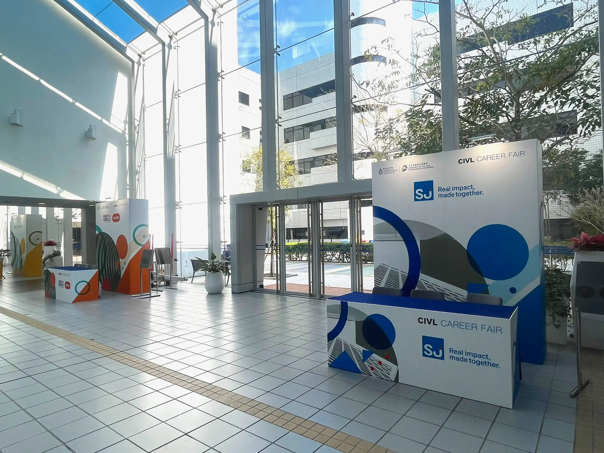 香港科技大學 (HKUST)